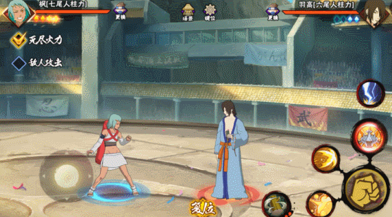 【新忍攻略】人 间 蒸 发！感受七尾人柱力超强输出！