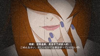 谁是“忍界一枝花”？