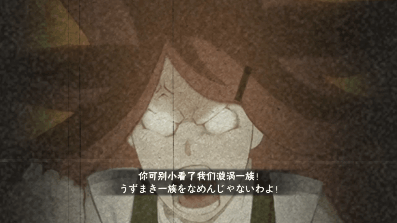 谁是“忍界一枝花”？