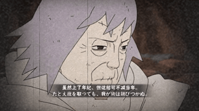 谁是“忍界一枝花”？