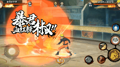 谁是“忍界一枝花”？