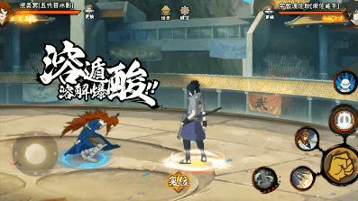 谁是“忍界一枝花”？