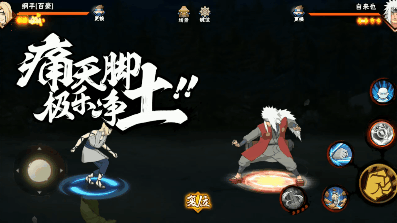 谁是“忍界一枝花”？