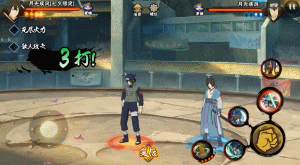 【新忍爆料】病弱贵公子？！月光疾风[七夕限定]登场！