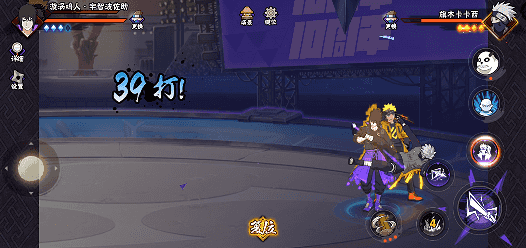 【新忍攻略】挚友的默契！漩涡鸣人·宇智波佐助并肩作战！