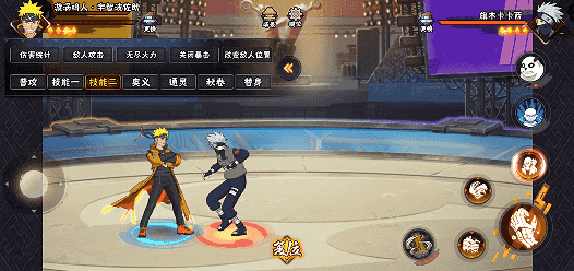 【新忍攻略】挚友的默契！漩涡鸣人·宇智波佐助并肩作战！