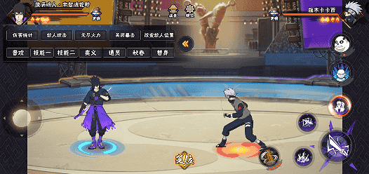 【新忍攻略】挚友的默契！漩涡鸣人·宇智波佐助并肩作战！