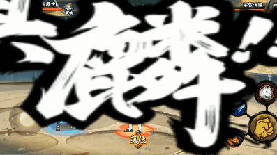 【高阶忍术】最强雷遁现场PK，电疗效果一目了然！