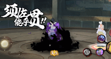 【忍术学院】风格各异的万花筒瞳术，一招便能扭转战局！