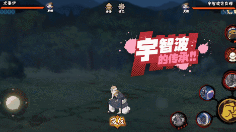 【奥义对波】不要吝啬查克拉，来场酣畅淋漓的忍术对决吧！