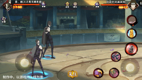 【新忍爆料】壹·叁即将登场，全新键位机制一睹为快！