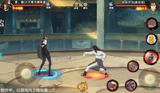 【新忍爆料】壹·叁即将登场，全新键位机制一睹为快！