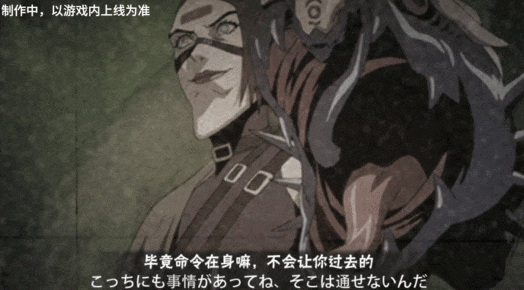 【新忍爆料】壹·叁即将登场，全新键位机制一睹为快！