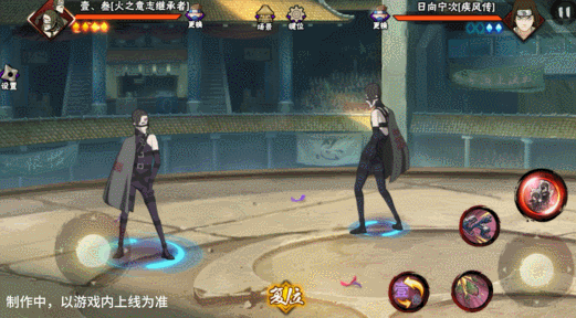 【新忍爆料】壹·叁即将登场，全新键位机制一睹为快！