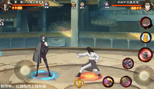 【新忍爆料】壹·叁即将登场，全新键位机制一睹为快！