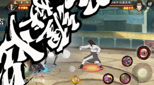 【新忍爆料】壹·叁即将登场，全新键位机制一睹为快！