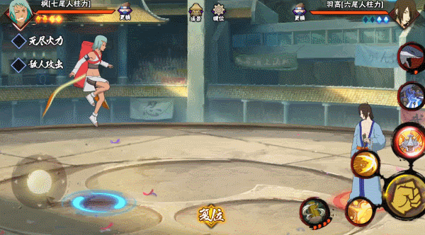 【新忍攻略】人 间 蒸 发！感受七尾人柱力超强输出！