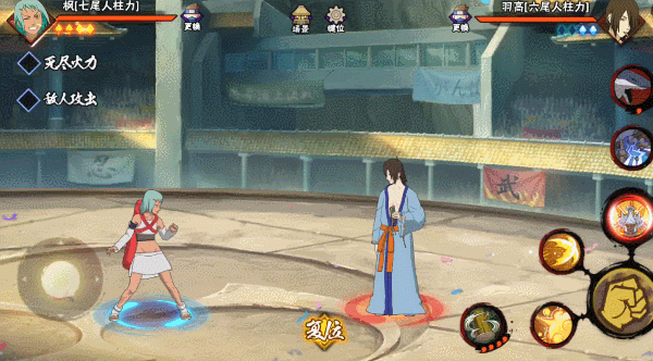 【新忍攻略】人 间 蒸 发！感受七尾人柱力超强输出！