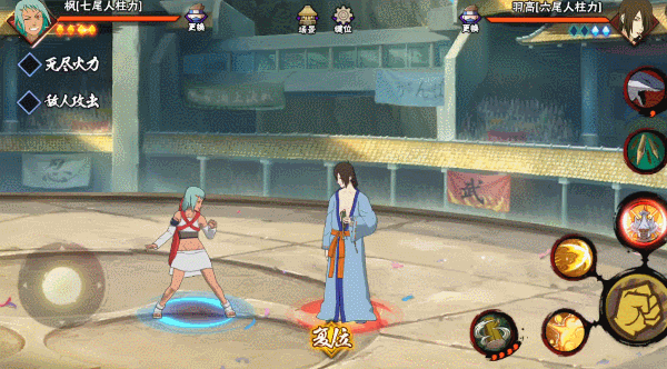 【新忍攻略】人 间 蒸 发！感受七尾人柱力超强输出！