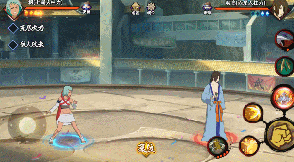 【新忍攻略】人 间 蒸 发！感受七尾人柱力超强输出！