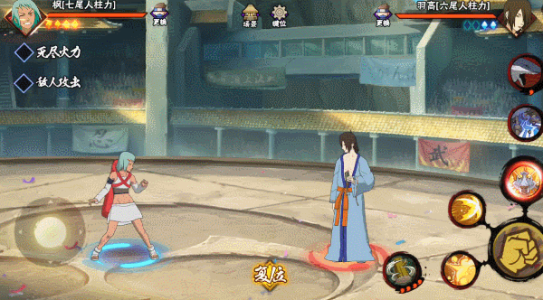 【新忍攻略】人 间 蒸 发！感受七尾人柱力超强输出！