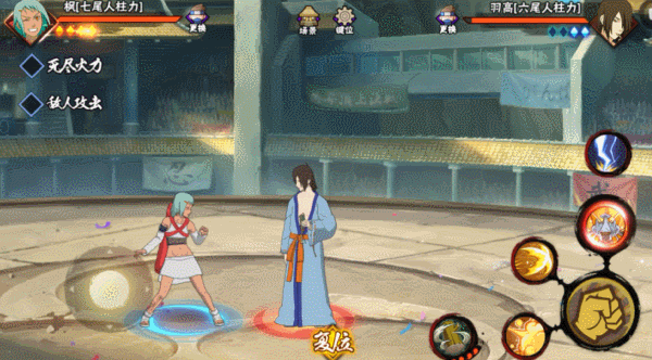 【新忍攻略】人 间 蒸 发！感受七尾人柱力超强输出！