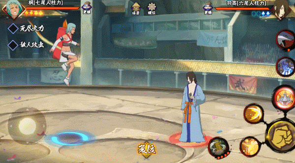 【新忍攻略】人 间 蒸 发！感受七尾人柱力超强输出！