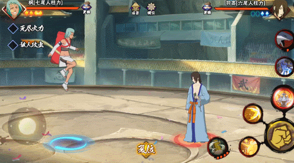 【新忍攻略】人 间 蒸 发！感受七尾人柱力超强输出！