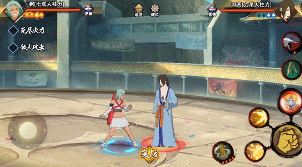 【新忍攻略】人 间 蒸 发！感受七尾人柱力超强输出！