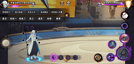 【新忍攻略】“百变”求道玉！见识宇智波带土「十尾人柱力」的力量