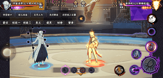 【新忍攻略】“百变”求道玉！见识宇智波带土「十尾人柱力」的力量