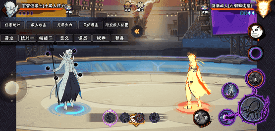 【新忍攻略】“百变”求道玉！见识宇智波带土「十尾人柱力」的力量