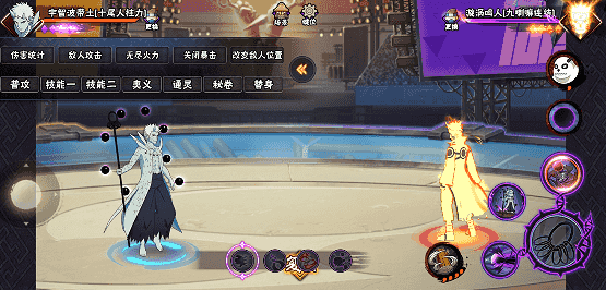 【新忍攻略】“百变”求道玉！见识宇智波带土「十尾人柱力」的力量