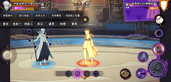 【新忍攻略】“百变”求道玉！见识宇智波带土「十尾人柱力」的力量