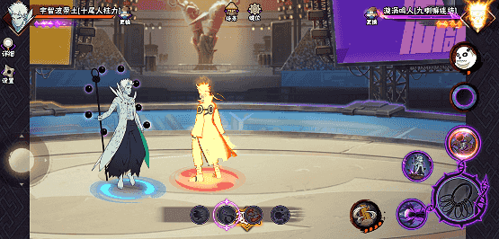 【新忍攻略】“百变”求道玉！见识宇智波带土「十尾人柱力」的力量