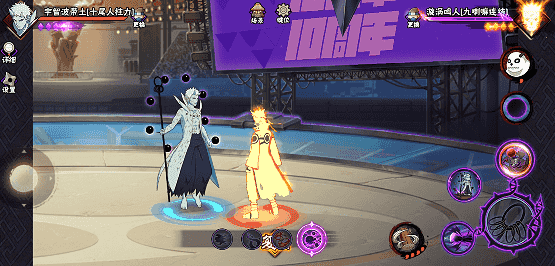 【新忍攻略】“百变”求道玉！见识宇智波带土「十尾人柱力」的力量