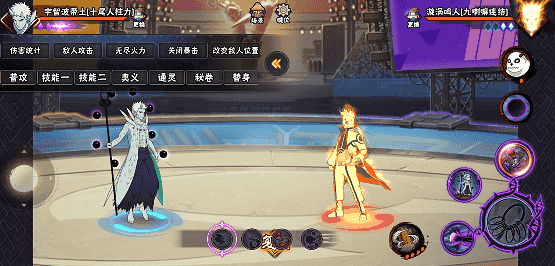 【新忍攻略】“百变”求道玉！见识宇智波带土「十尾人柱力」的力量