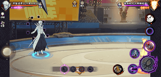 【新忍攻略】“百变”求道玉！见识宇智波带土「十尾人柱力」的力量