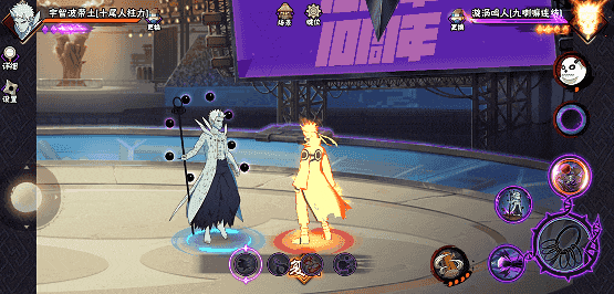 【新忍攻略】“百变”求道玉！见识宇智波带土「十尾人柱力」的力量