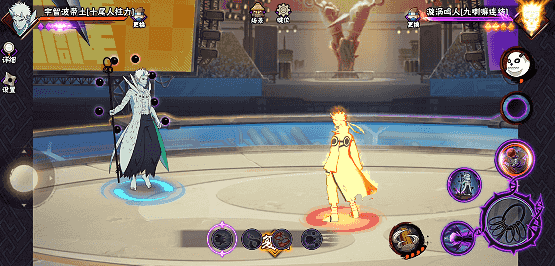 【新忍攻略】“百变”求道玉！见识宇智波带土「十尾人柱力」的力量