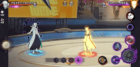 【新忍攻略】“百变”求道玉！见识宇智波带土「十尾人柱力」的力量