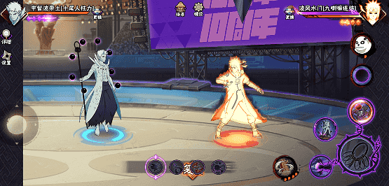 【新忍攻略】“百变”求道玉！见识宇智波带土「十尾人柱力」的力量