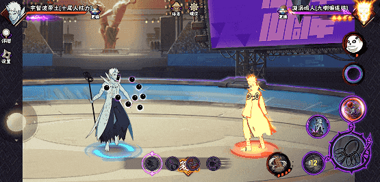 【新忍攻略】“百变”求道玉！见识宇智波带土「十尾人柱力」的力量