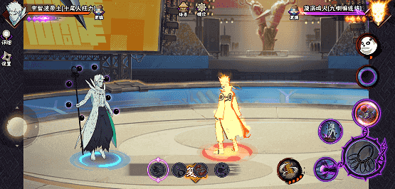 【新忍攻略】“百变”求道玉！见识宇智波带土「十尾人柱力」的力量