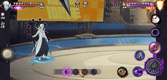 【新忍攻略】“百变”求道玉！见识宇智波带土「十尾人柱力」的力量