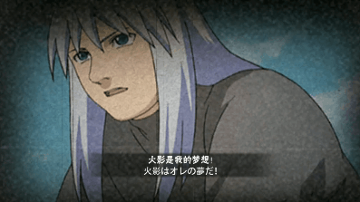 【忍者攻略】直击“灵魂”加藤断！奥义还能用“魂”接？