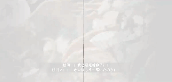 有情人终成眷属，没情人与兄弟诉苦？