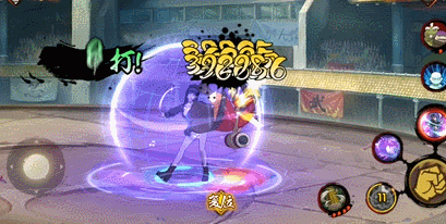 【忍者攻略】嗨，老婆！