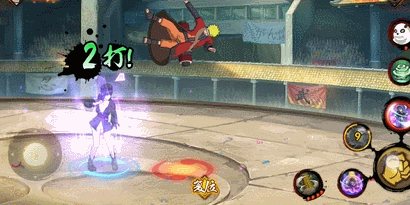 【忍者攻略】嗨，老婆！