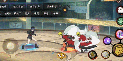 【忍者攻略】嗨，老婆！